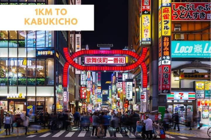 北新宿 Central Shinjuku Walk To Kabuki-Chou, Golden Gai Präfektur Tokio Exterior foto