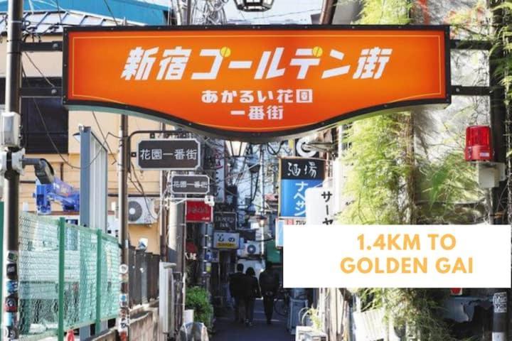 北新宿 Central Shinjuku Walk To Kabuki-Chou, Golden Gai Präfektur Tokio Exterior foto
